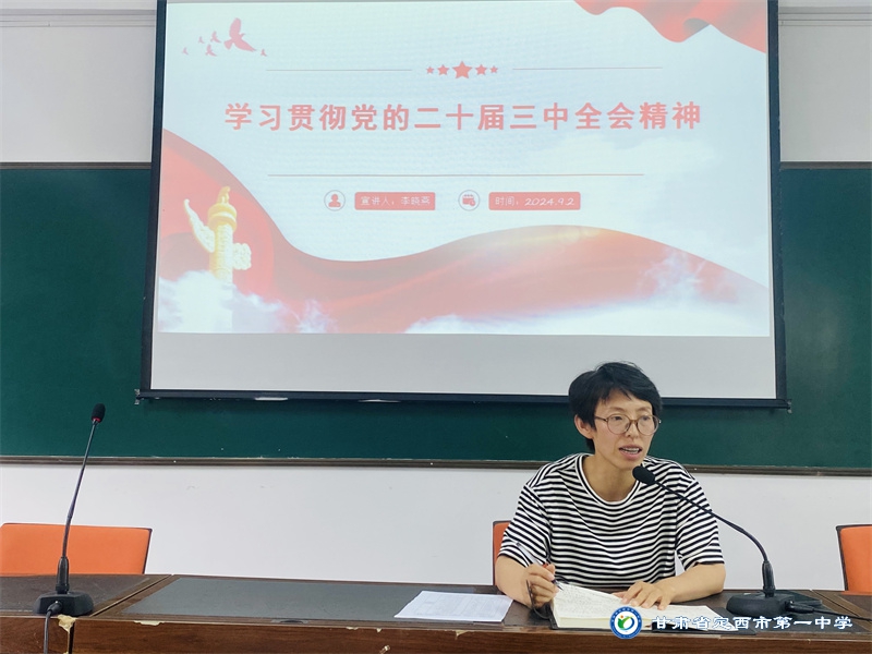 新学期 新征程——校团委召开第一次团学干部会议